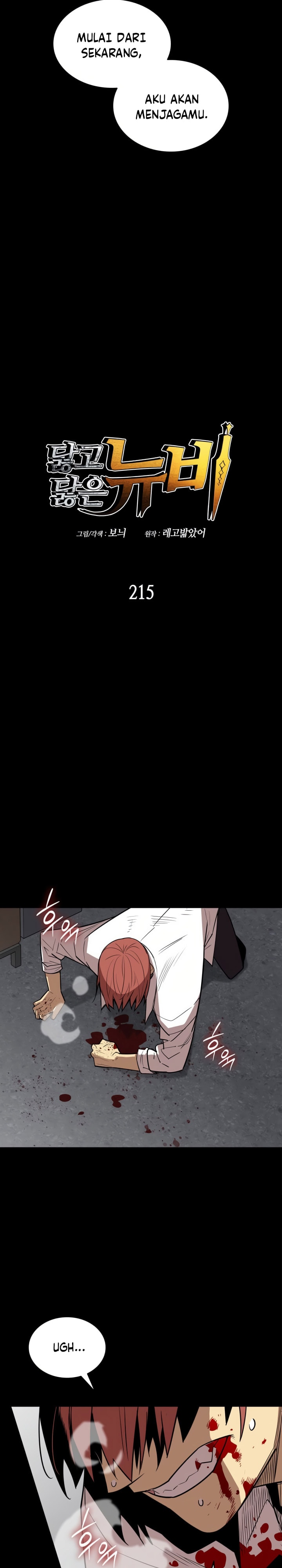 Worn and Torn Newbie - Chapter 215 - Page 4