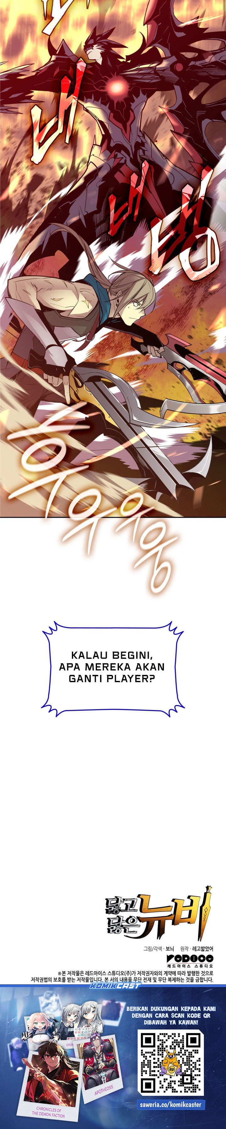 Worn and Torn Newbie - Chapter 219 - Page 31