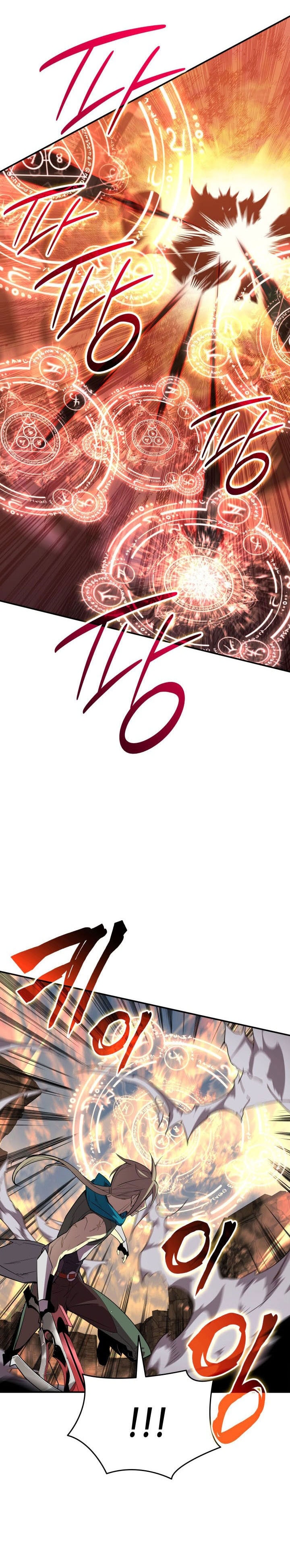 Worn and Torn Newbie - Chapter 220 - Page 7