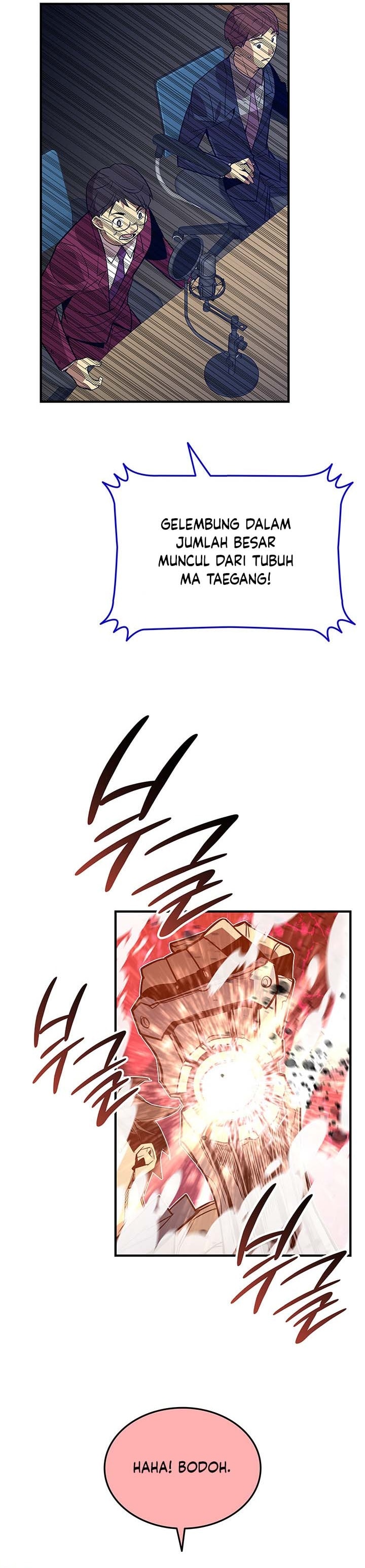 Worn and Torn Newbie - Chapter 221 - Page 15