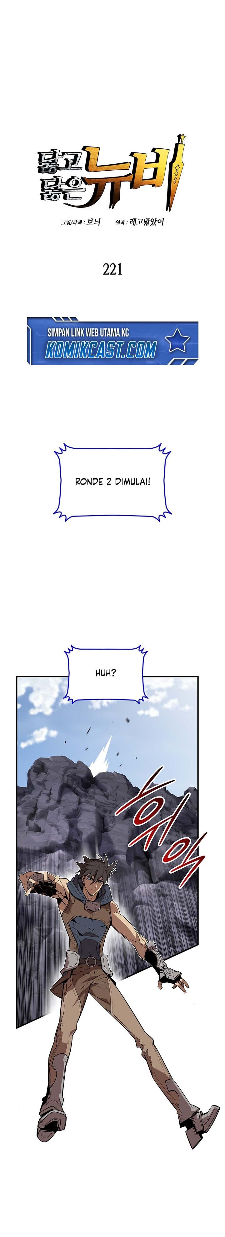 Worn and Torn Newbie - Chapter 221 - Page 4