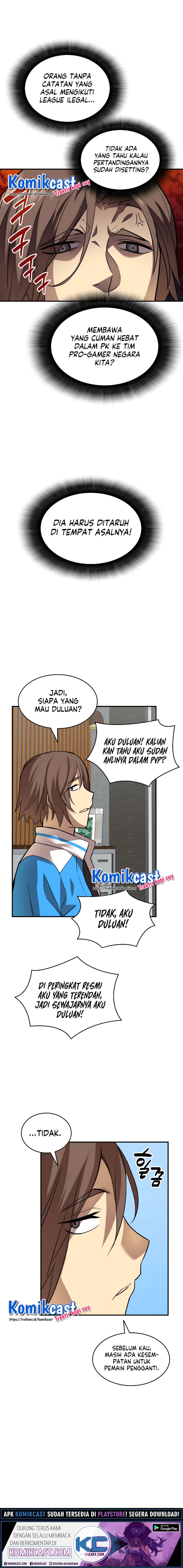 Worn and Torn Newbie - Chapter 32 - Page 13