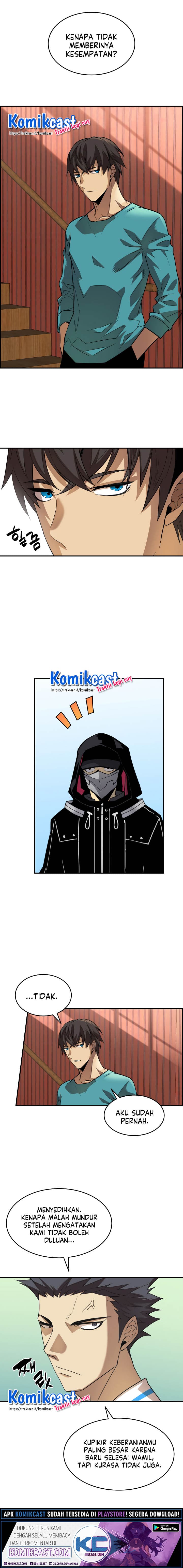 Worn and Torn Newbie - Chapter 32 - Page 14