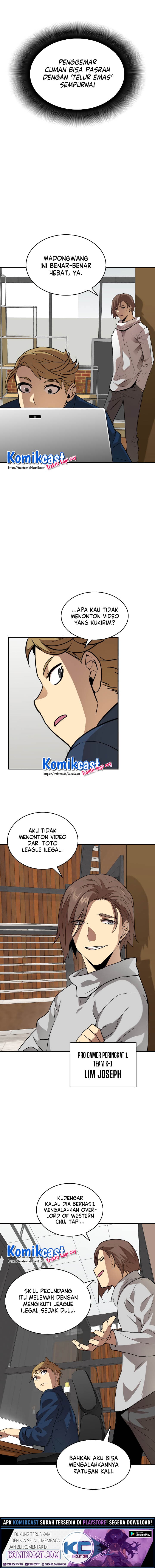 Worn and Torn Newbie - Chapter 32 - Page 3
