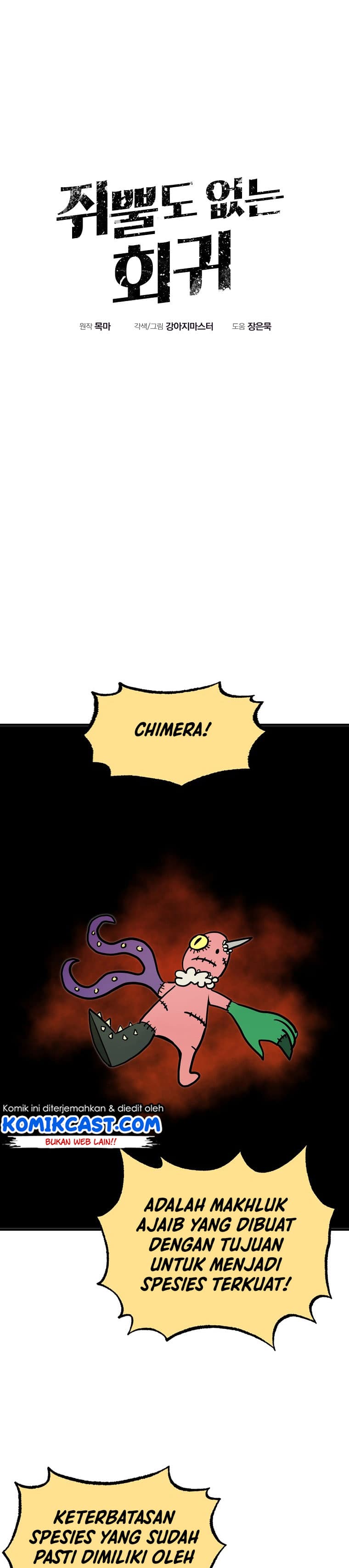 Worthless Regression - Chapter 20 - Page 2