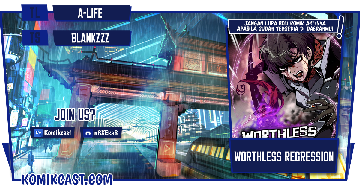 Worthless Regression - Chapter 23 - Page 1