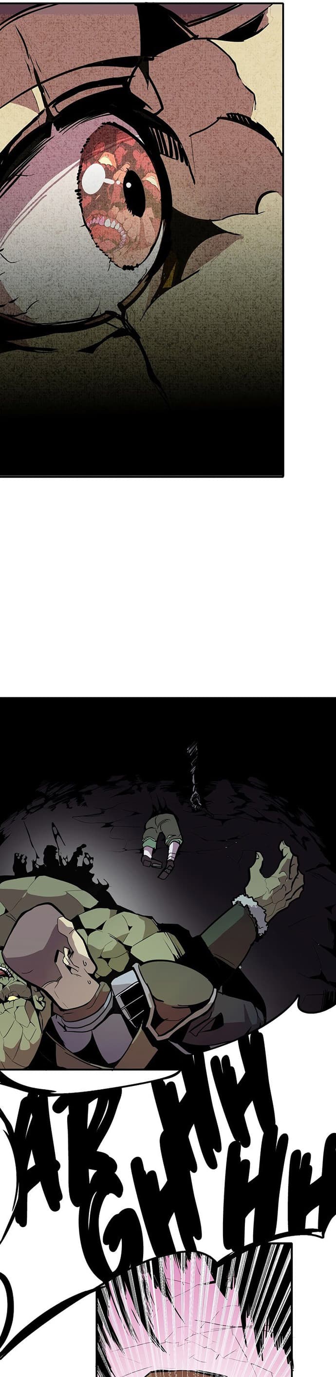 Worthless Regression - Chapter 25 - Page 23