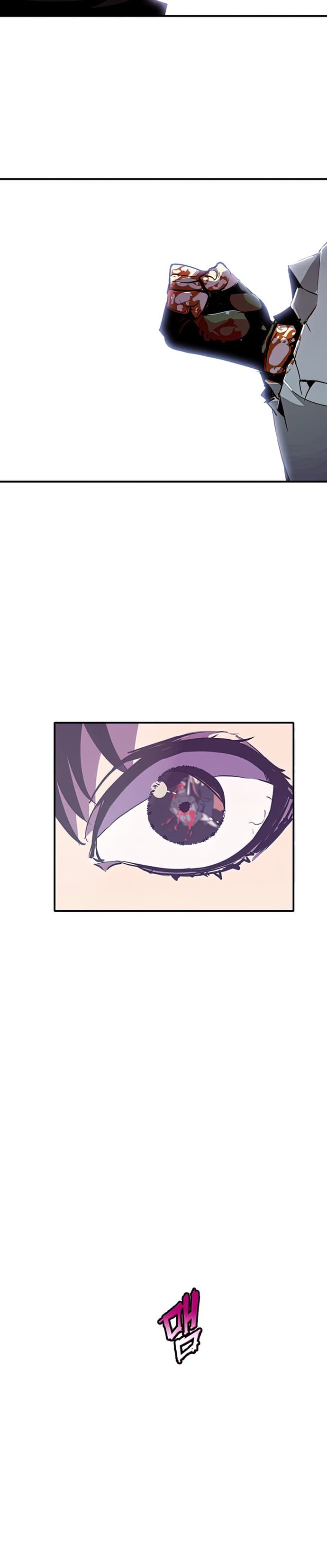 Worthless Regression - Chapter 27 - Page 4