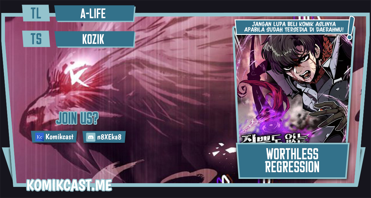Worthless Regression - Chapter 28 - Page 1