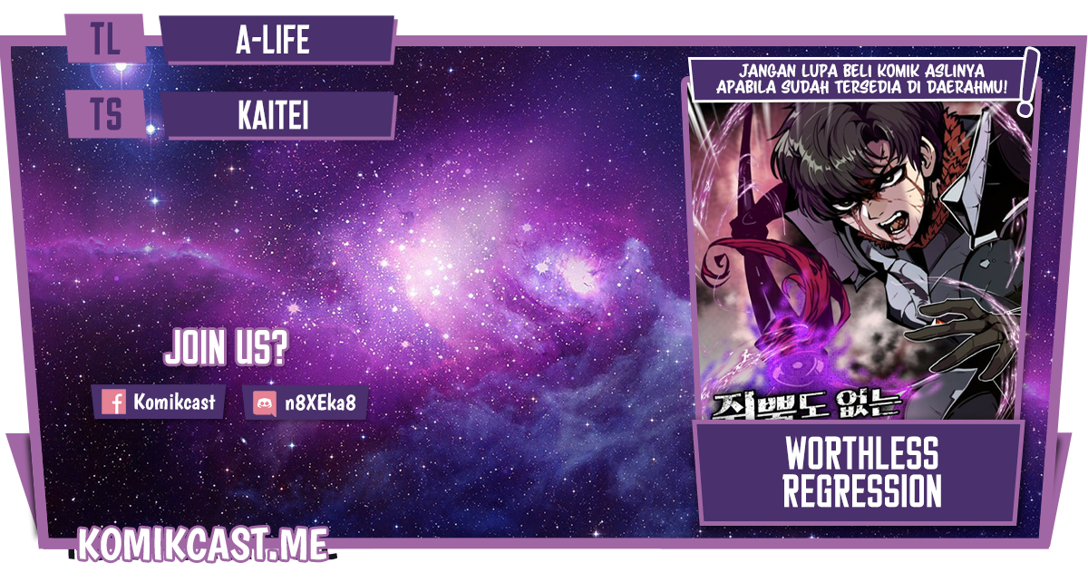 Worthless Regression - Chapter 41 - Page 1