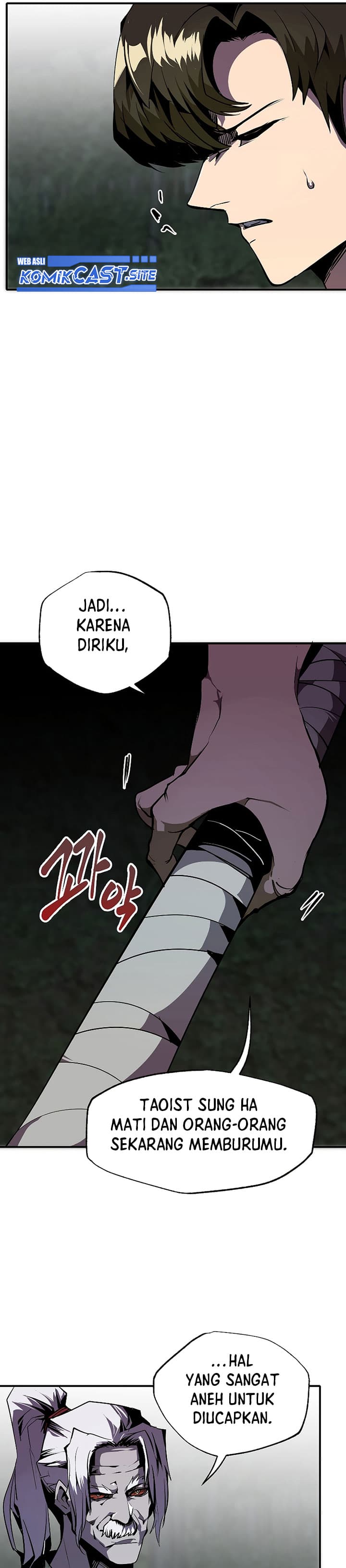 Worthless Regression - Chapter 45 - Page 22