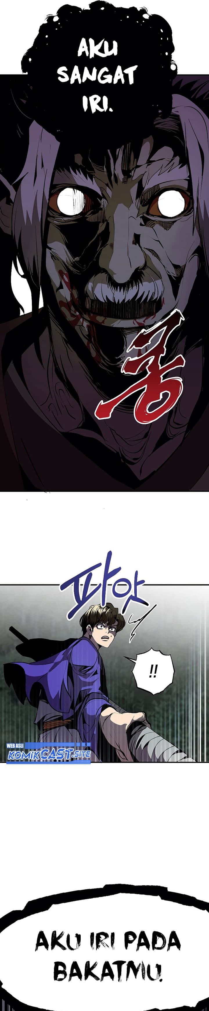 Worthless Regression - Chapter 46 - Page 23