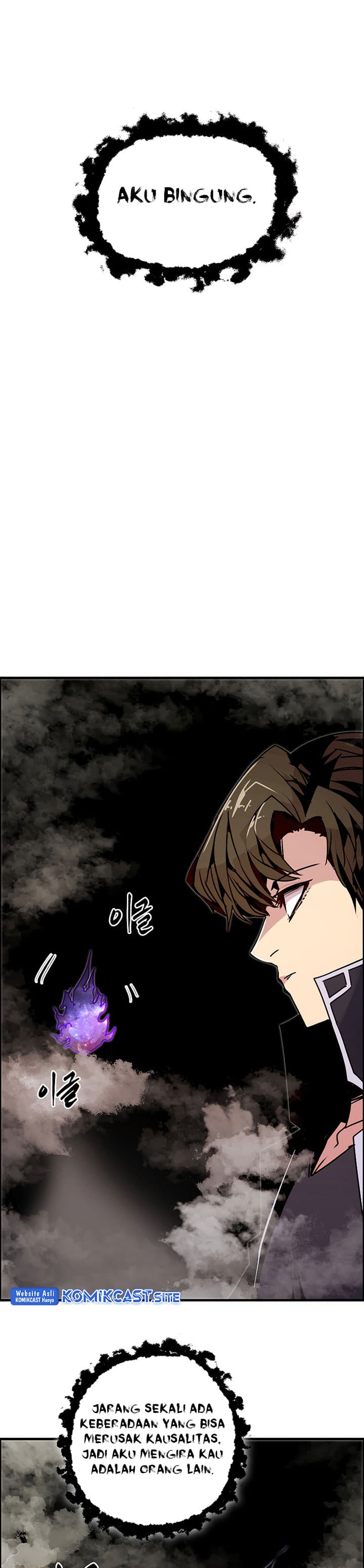Worthless Regression - Chapter 54 - Page 23