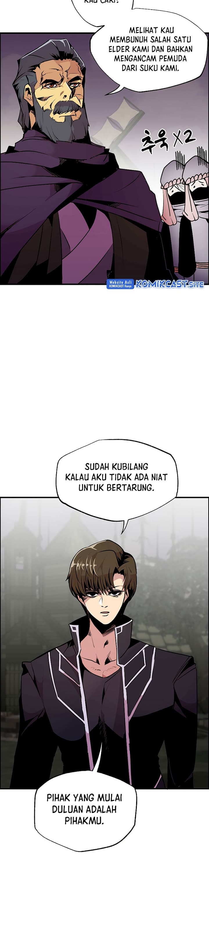 Worthless Regression - Chapter 54 - Page 5