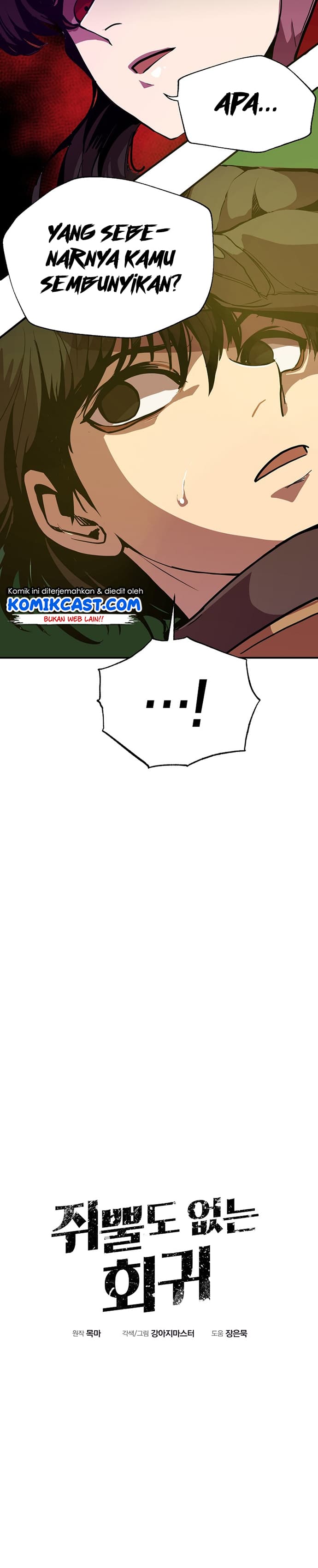 Worthless Regression - Chapter 6 - Page 3