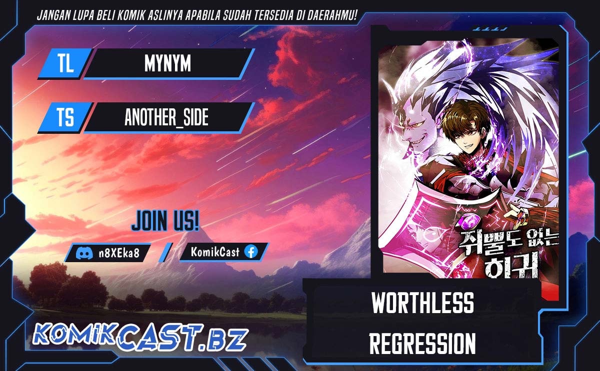 Worthless Regression - Chapter 66 - Page 1
