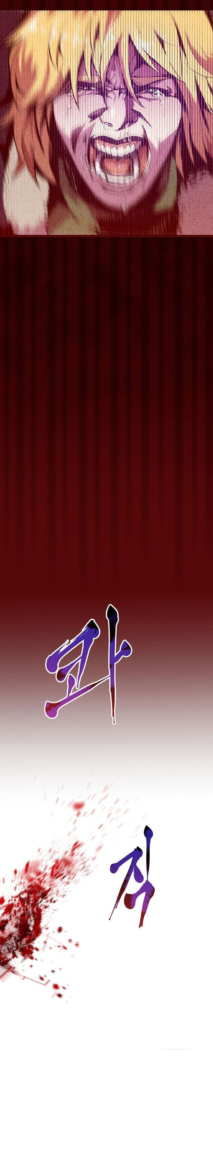 Worthless Regression - Chapter 68 - Page 4