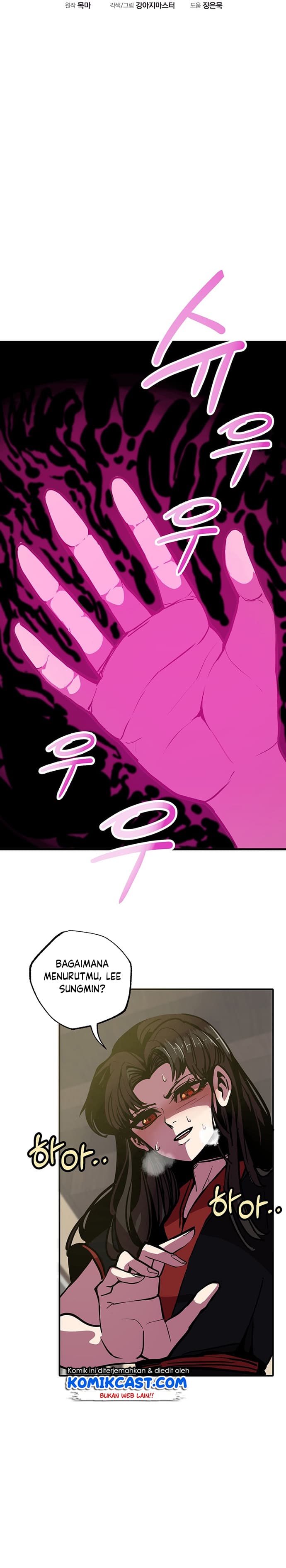 Worthless Regression - Chapter 7 - Page 7