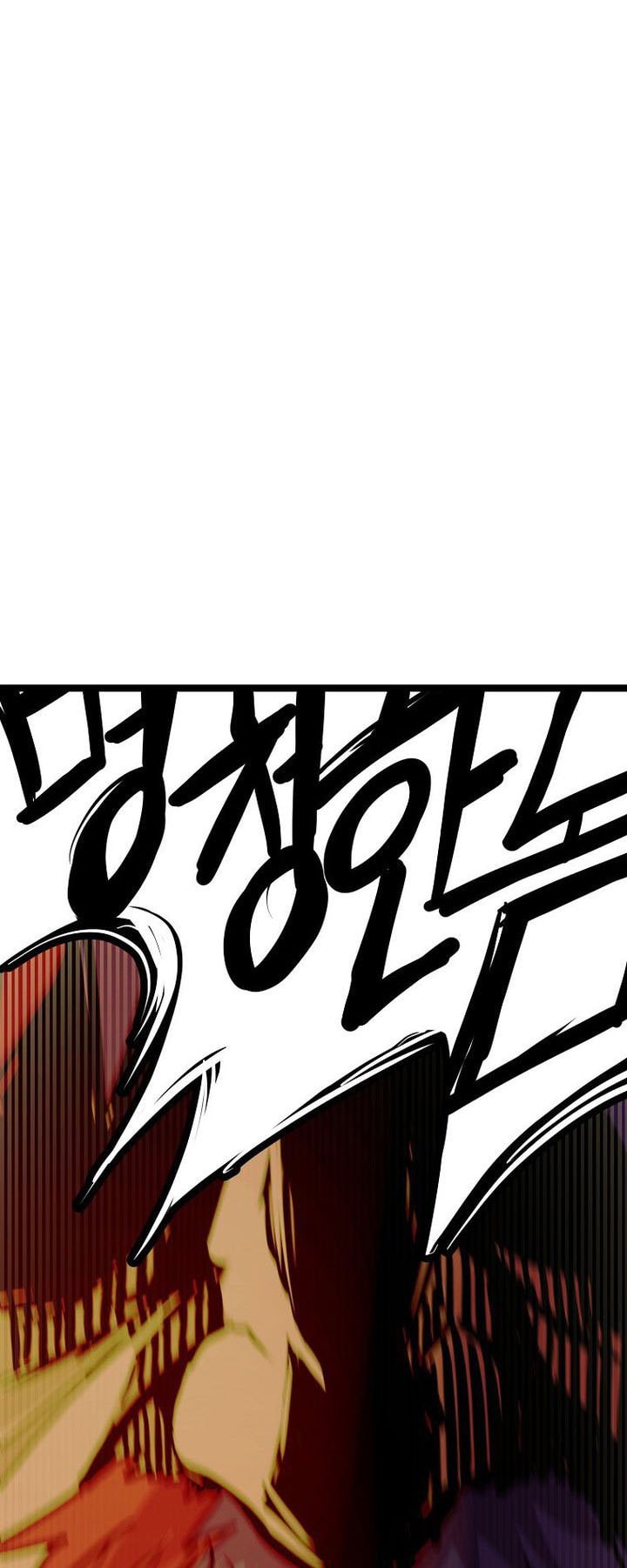 Worthless Regression - Chapter 73 - Page 51
