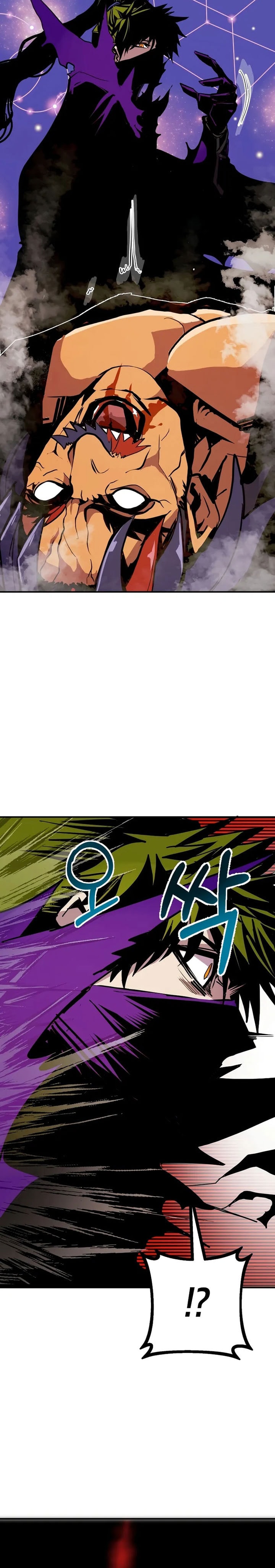Worthless Regression - Chapter 85 - Page 31
