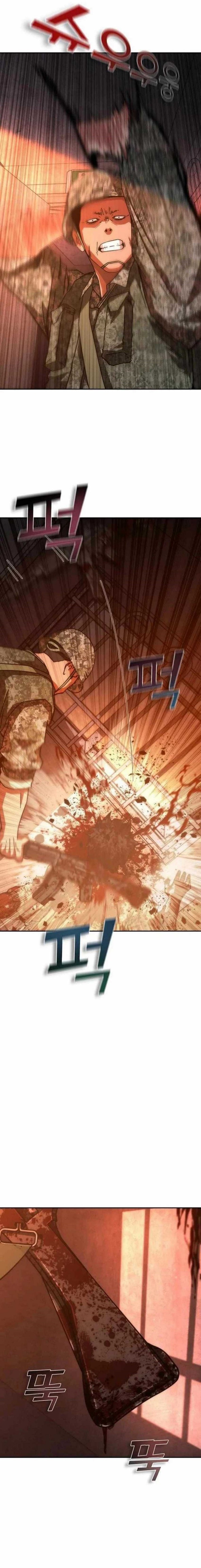 Zombie Apocalypse 82-08 - Chapter 17 - Page 34