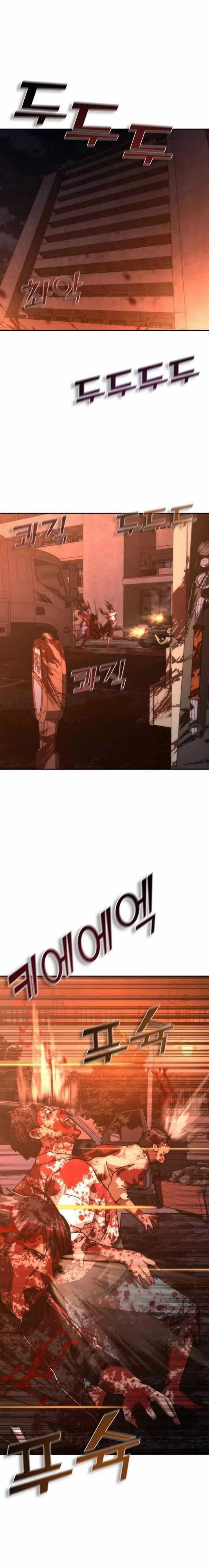 Zombie Apocalypse 82-08 - Chapter 17 - Page 9