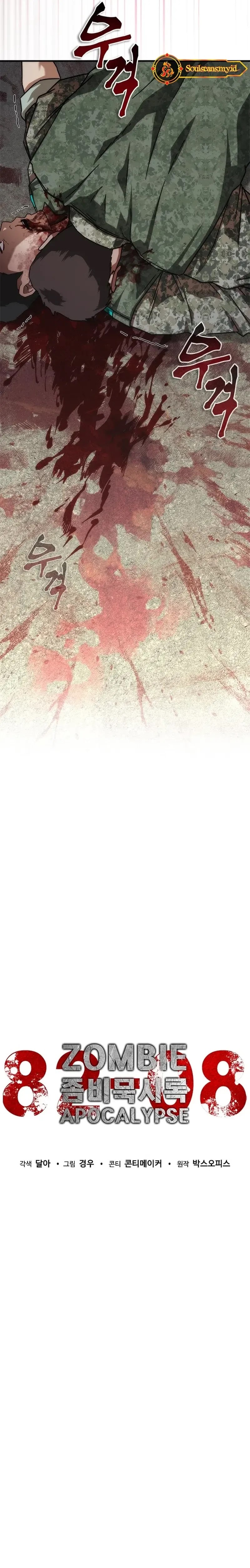 Zombie Apocalypse 82-08 - Chapter 64 - Page 27