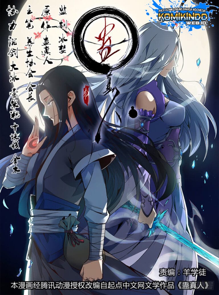 Master Of Gu
