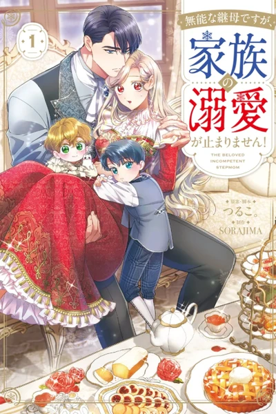 The Beloved Incompetent Stepmom