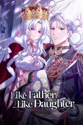 The Father and the Daughter